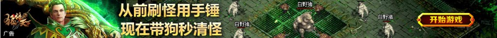 温氏股票